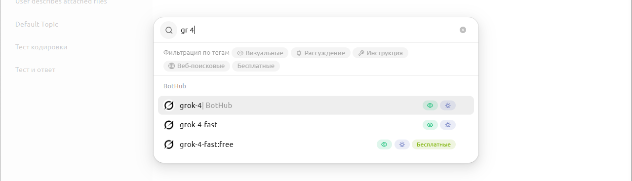 Как скачать все нейросети на компьютер: 9 лучших программ для Windows-Linux-macOS - 53